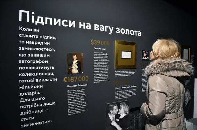 Первый в Украине квест-музей — открылся!