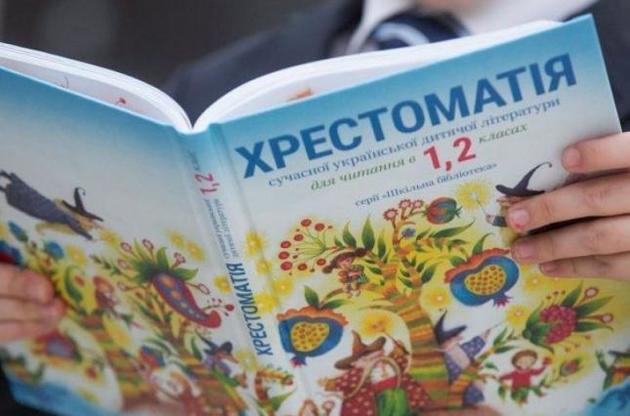 В России - два млн украинцев и ни одной украинской школы — эксперт