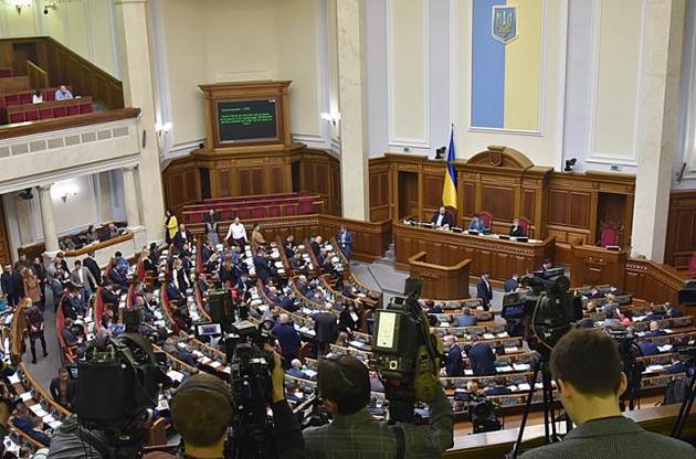 Рада досрочно лишила полномочий двух депутатов "Слуги народа"