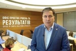 Саакашвили рассказал, над чем работает его Офис