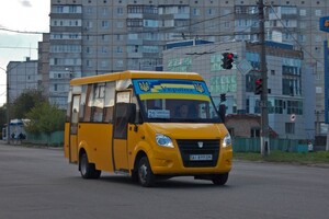На Киевщине повысили стоимость проезда
