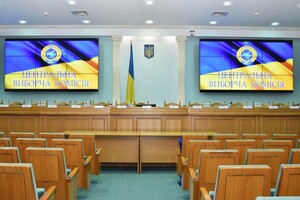 ЦИК утвердил полный список кандидатов на довыборах в Черкасской области