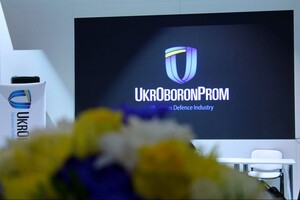 Дело чиновников Укроборонпрома времен Порошенко направлено в суд