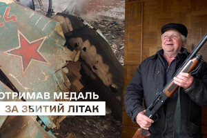 Пенсионер из Чернигова получил награду от ГПСУ за сбитый российский истребитель