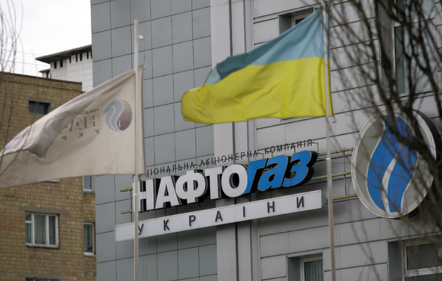 В «Нафтогазе» рассказали, хватит ли Украине газа на этот отопительный сезон