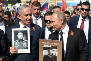 Нетаньяху обратился к Кремлю: Ожидаем, что Россия будет защищать благополучие всех израильтян и евреев