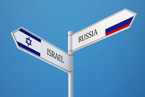 Израилю приходится балансировать между Россией и Западом — NYT