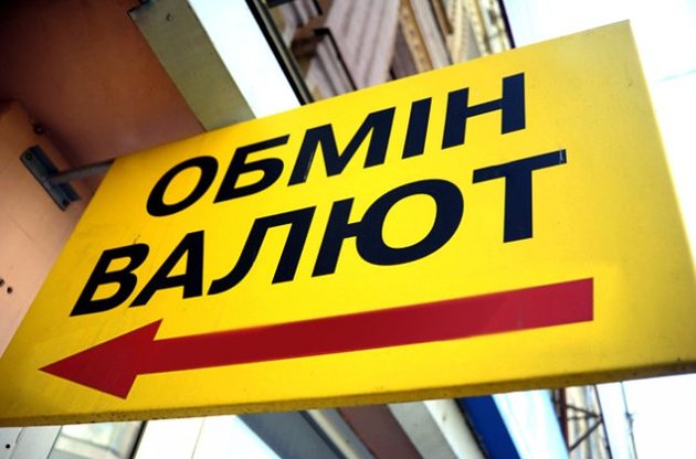 Украинцы массово понесли валюту в обменники, испугавшись нового налога