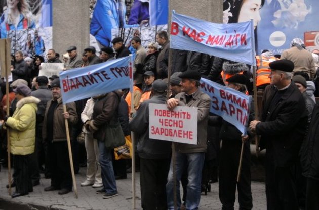 В Тернополе коммунальщики пикетировали Госказначейство, требуя погасить многомиллионные долги