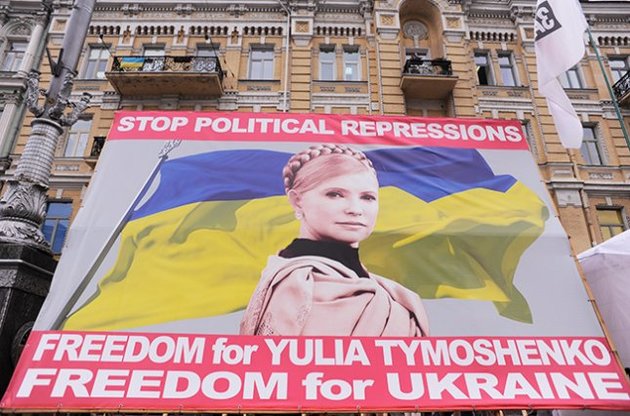 ЕС подпишет ассоциацию, как только украинская власть прекратит политические преследования